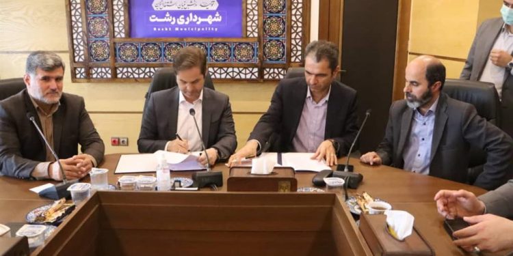 تفاهم‌ نامه راه‌اندازی مرکز خلاقیت و نوآوریهای نوین شهری شهرداری رشت امضا شد