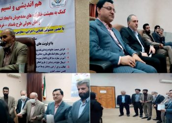 ایجاد اشتغال و کسب درآمد برای زندانیان و خانواده‌های آنان