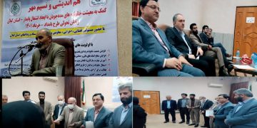 ایجاد اشتغال و کسب درآمد برای زندانیان و خانواده‌های آنان