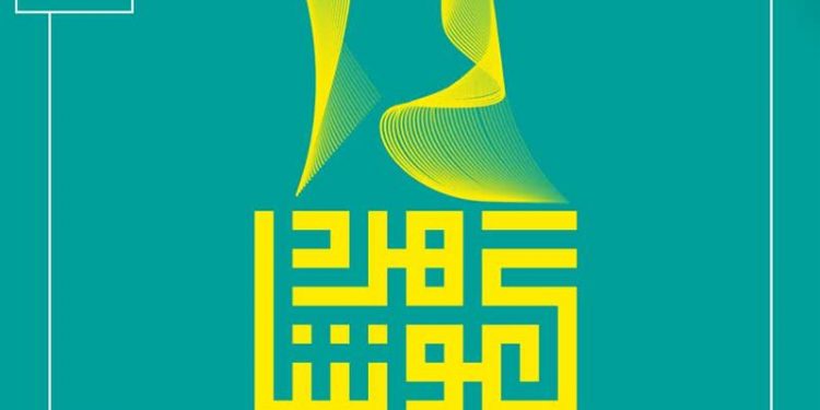 الگوسازی با تکیه بر ظرفیت های فرهنگ شیعی ایرانی