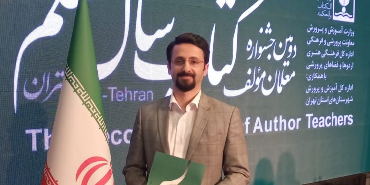 انتخاب «حیات اجتماعی هنر» به عنوان اثر برگزیده ی جشنواره کتاب سال معلم ایران   