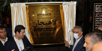 آیین پلاک کوبی پایتخت چای ایران با حضور بیش از سه هزار نفر در لاهیجان برگزار شد