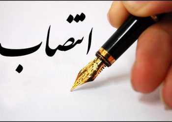 سرپرست بیمارستان ولیعصر (عج)رودبار منصوب شد