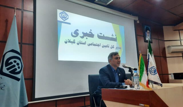 حدود ۳۷ هزار زن خانه دار گیلان بیمه شدند