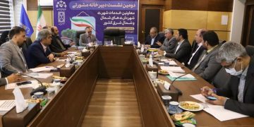 برگزاری دومین نشست دبیرخانه مشورتی معاونین خدمات شهری شهرداری‌های شمال و شمال شرق کشور به میزبانی رشت