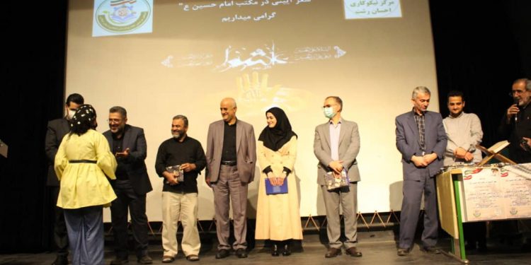 برگزاری مراسم شعر آیینی در مکتب امام حسین (ع)