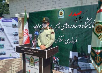 از ابتدای سال تاکنون؛ کشف دو تن مواد مخدر در گیلان