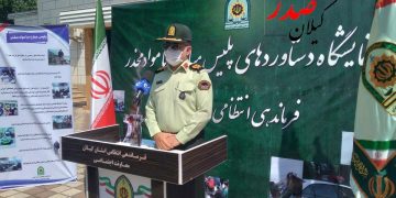 از ابتدای سال تاکنون؛ کشف دو تن مواد مخدر در گیلان