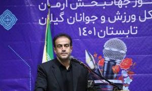 تحول در ورزش با توسعه زیر ساخت ها محقق می شود