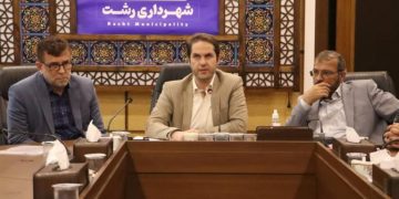 انتصابات جدید شهرداری رشت | رئیس حراست و مدیر تشخیص و وصول درآمد منصوب شدند