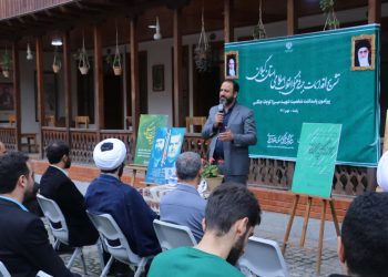 برگزاری آئین تشریح اقدامات جبهه فرهنگی اجتماعی انقلاب اسلامی گیلان پیرامون پاسداشت یکصد و یکمین سالگرد شهادت شهید میرزاکوچک جنگلی
