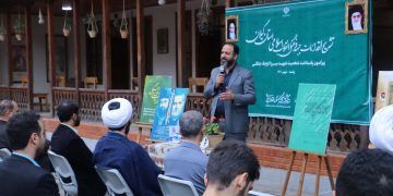 برگزاری آئین تشریح اقدامات جبهه فرهنگی اجتماعی انقلاب اسلامی گیلان پیرامون پاسداشت یکصد و یکمین سالگرد شهادت شهید میرزاکوچک جنگلی