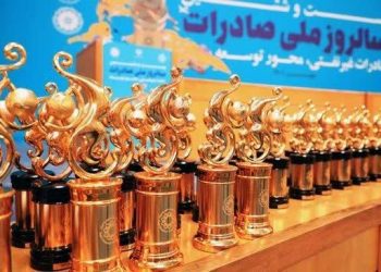 درخشش شرکت چوبکاران عصر نوین منطقه آزاد انزلی در همایش تجلیل از صادرکنندگان نمونه ایران