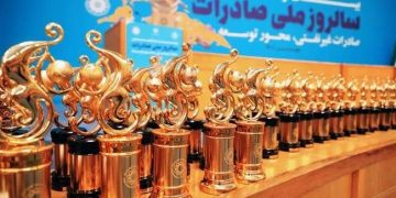 درخشش شرکت چوبکاران عصر نوین منطقه آزاد انزلی در همایش تجلیل از صادرکنندگان نمونه ایران