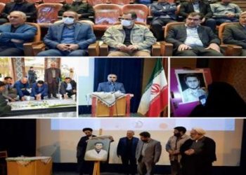 پنجمین یادواره شهدای دانشجوی علوم پزشکی و یگانه شهید گمنام دانشگاه علوم پزشکی گیلان برگزار شد
