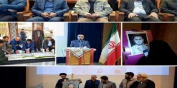 پنجمین یادواره شهدای دانشجوی علوم پزشکی و یگانه شهید گمنام دانشگاه علوم پزشکی گیلان برگزار شد