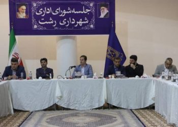 جلوگیری جدی از تخلفات ساختمانی | تسریع در روند اجرای پروژه‌های عمرانی رشت