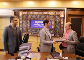 قرارداد بهسازی سراوان منعقد شد