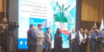 انتخاب دکتر حسین ابراهیمی به عنوان مدیر نمونه تامین اجتماعی کشور