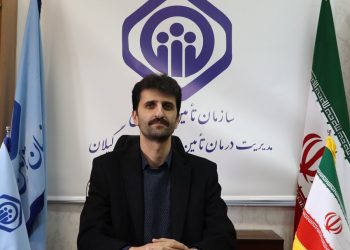 ۱۱۲ نفر کادر پرستاری در تامین اجتماعی گیلان جذب می شوند