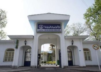 مراجعه بیش از ۷ هزار بیمار به مرکز آموزشی و درمانی پورسینا در آبان ماه سال‌جاری