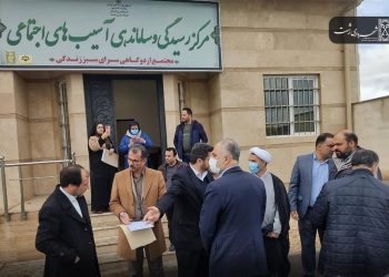 به زودی دومین گرمخانه شهر رشت افتتاح می شود