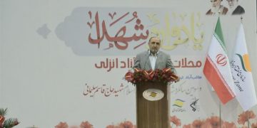 یادواره شهدای منطقه آزاد انزلی برگزار شد