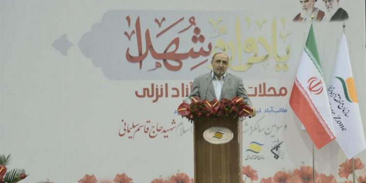 یادواره شهدای منطقه آزاد انزلی برگزار شد