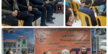 بیستمین جشنواره فرهنگی هنری به میزبانی زندان مرکزی رشت برگزار شد