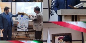 برگزاری آیین رونمایی از پوستر نوزدهمین دوره فستیوال بین المللی شطرنج دریای کاسپین« جام رشت»