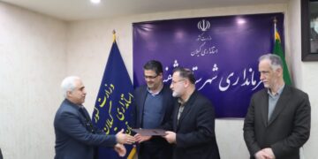 معرفی سرپرست بنیاد مسکن انقلاب اسلامی شهرستان شفت