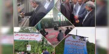 بیش از ۲۰ خانوار یک روستا در شهرستان فومن برق دار شدند