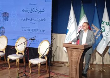 بهبود کیفیت زندگی و روند توسعه پایدار شهری با بهره مندی از برند رشت شهر خلاق خوراک