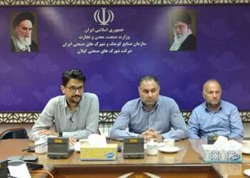 در احیای واحدهای راکد شهرک های صنعتی گیلان به نتایج مطلوبی رسیده ایم