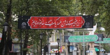 شهر لاهیجان با تلاش شهرداری به یک حسینیه بزرگ تبدیل شد