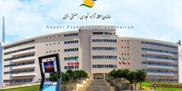 انتصابات جدید در سازمان منطقه آزاد انزلی