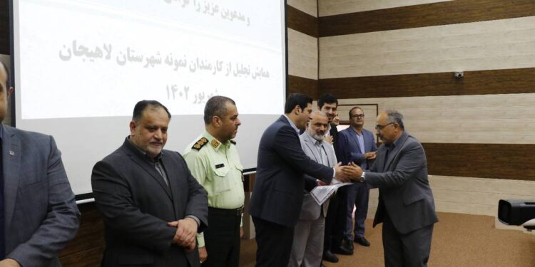 کارمندان نمونه شهرداری و شورای شهر لاهیجان تجلیل شدند