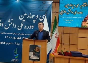 لزوم افزایش تعداد مراکز تخصصی مشاوره و ازدواج