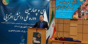 لزوم افزایش تعداد مراکز تخصصی مشاوره و ازدواج