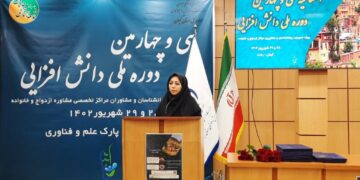 مراکز تخصصی مشاوره ازدواج و خانواده در شهرستان های استان گیلان راه اندازی شود/ اخذ مجوز و فعالیت ۴۰ مرکز همسریابی در کشور