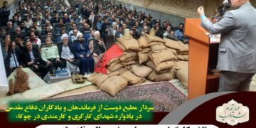 نقش کارگران در دوران هشت سال دفاع مقدس نقش بی بدیل بوده است