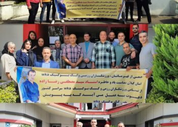 برای چهارمین سالی متوالی؛ پویش اهدای خون ورزشکاران کیک بوکسینگ wka و دوستداران ورزشهای رزمی برگزار شد