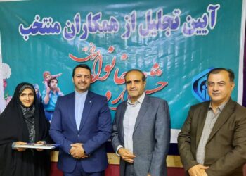 شناسایی قابلیتها و توانمندی های کارکنان ، مهمترین ویژگی جشنواره خانواده موفق سازمان بود