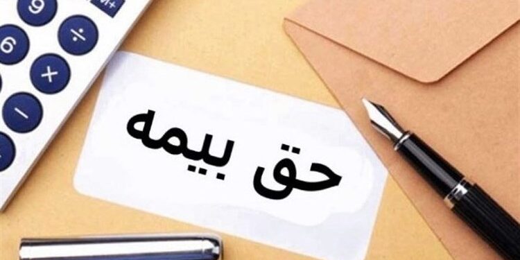 حذف سقف پرداخت حق بیمه از طریق سامانه خدمات غیرحضوری تامین اجتماعی