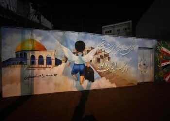 دیوار نگاری با موضوع حمایت اژ دانش آموزان بی دفاع و کودکان مظلوم فلسطین