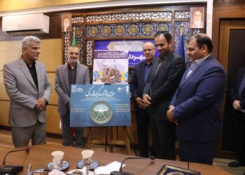 رونمایی از پوستر بزرگترین رویداد خوراک کشور