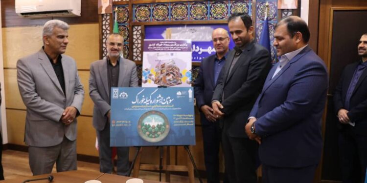 رونمایی از پوستر بزرگترین رویداد خوراک کشور