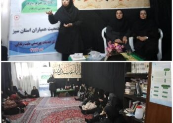 اجرای «طرح پازک» در محله معلولین رشت