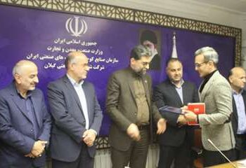 تجلیل از تعدادی از واحدهای صنعتی احیاء شده در دولت سیزدهم