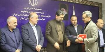 تجلیل از تعدادی از واحدهای صنعتی احیاء شده در دولت سیزدهم